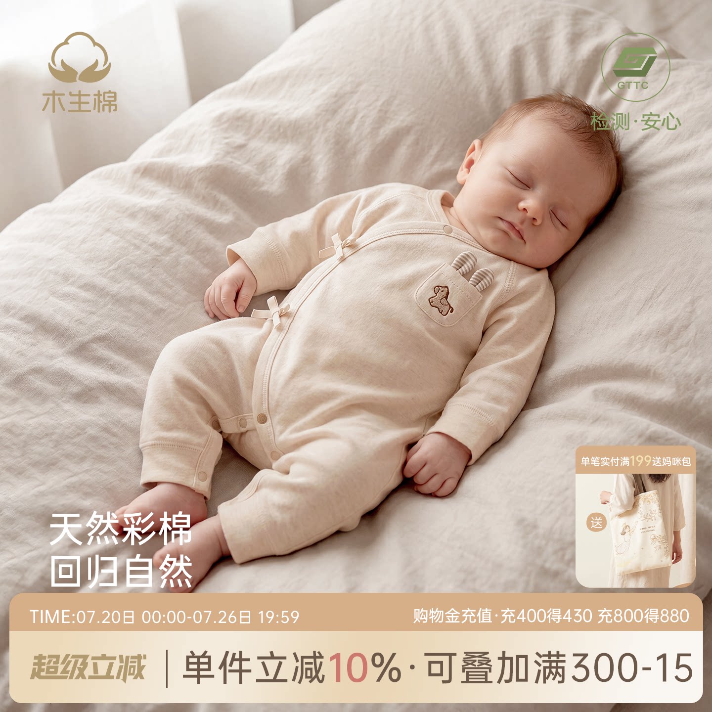 【原色彩棉】初生宝宝纯棉和尚服新生婴儿连体衣春秋季马年哈衣服