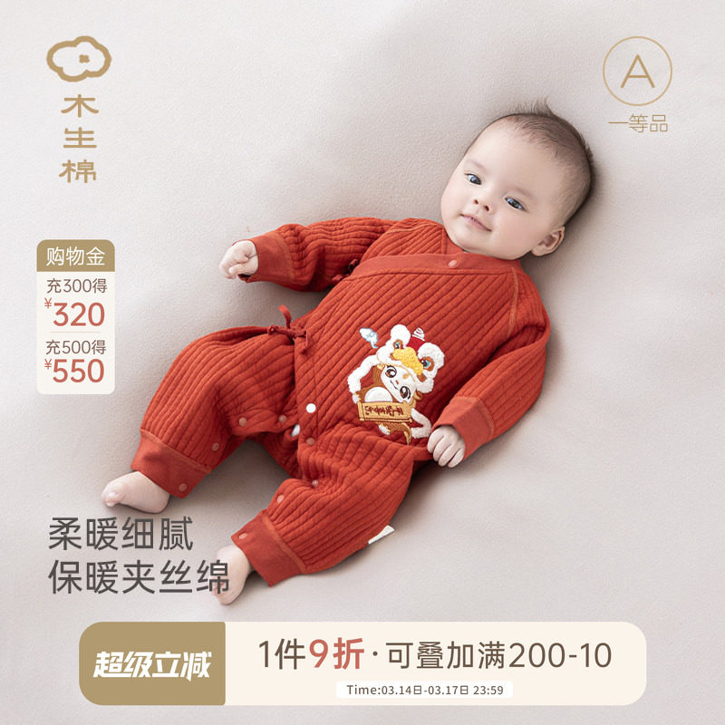 新生儿夹丝保暖连体衣秋冬季宝宝满月衣服婴幼儿红色新年拜年服