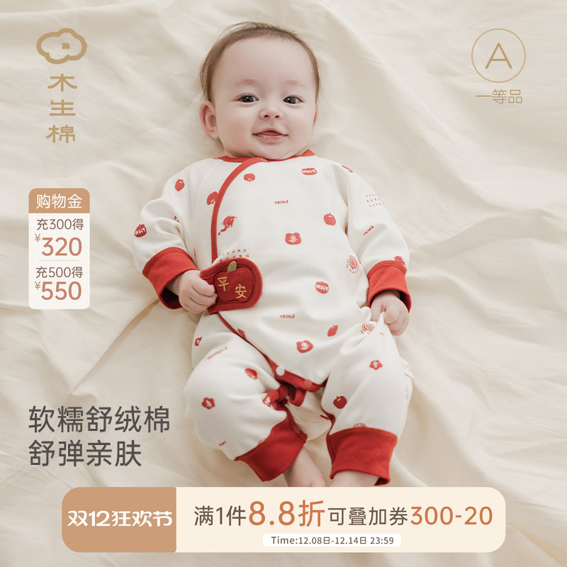 新生儿春秋纯棉连体衣