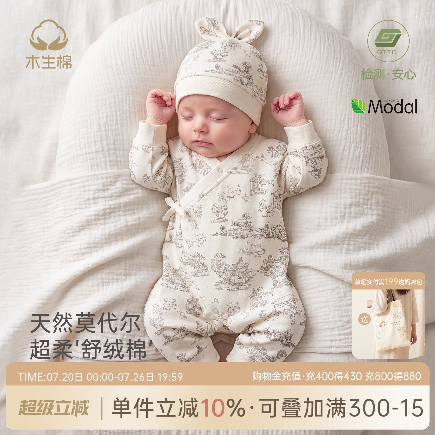 新生儿长袖和尚服春秋季连体哈衣
