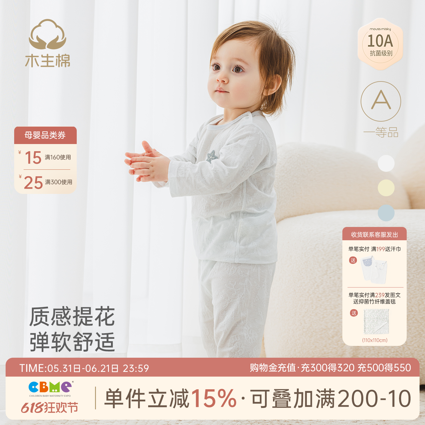 【10A 抗菌】男女宝宝夏季薄款套装婴儿弹力家居服空调睡衣裤夏装