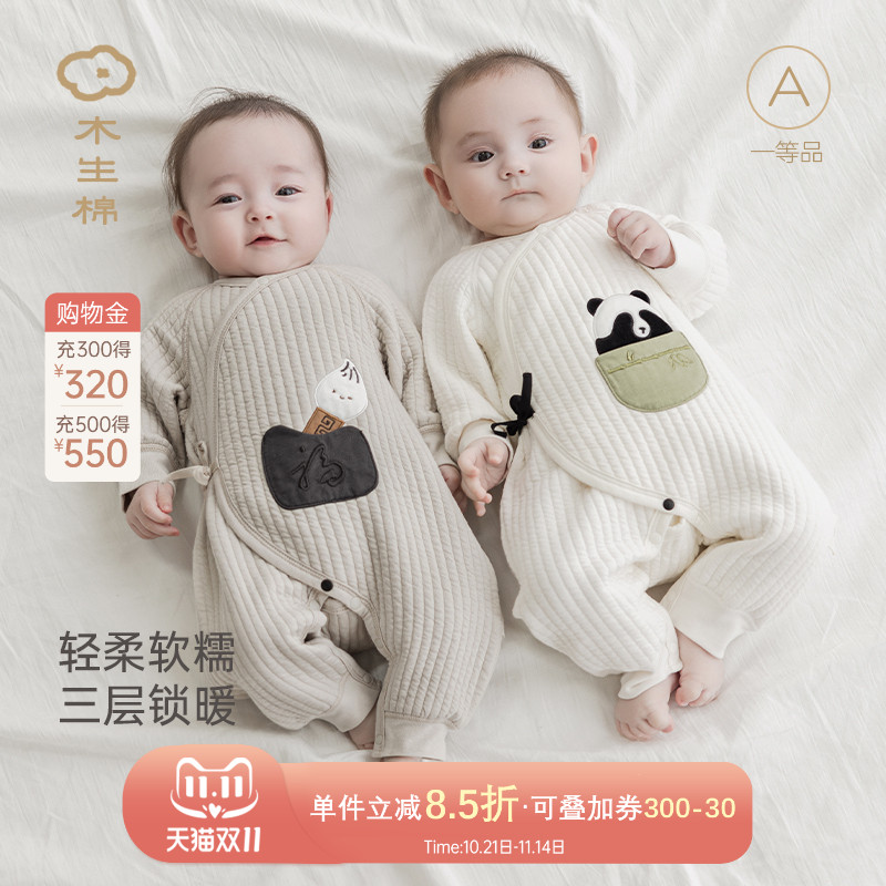 木生棉0-6个月新生宝宝连体衣秋冬季夹丝保暖和尚服初生婴儿哈衣