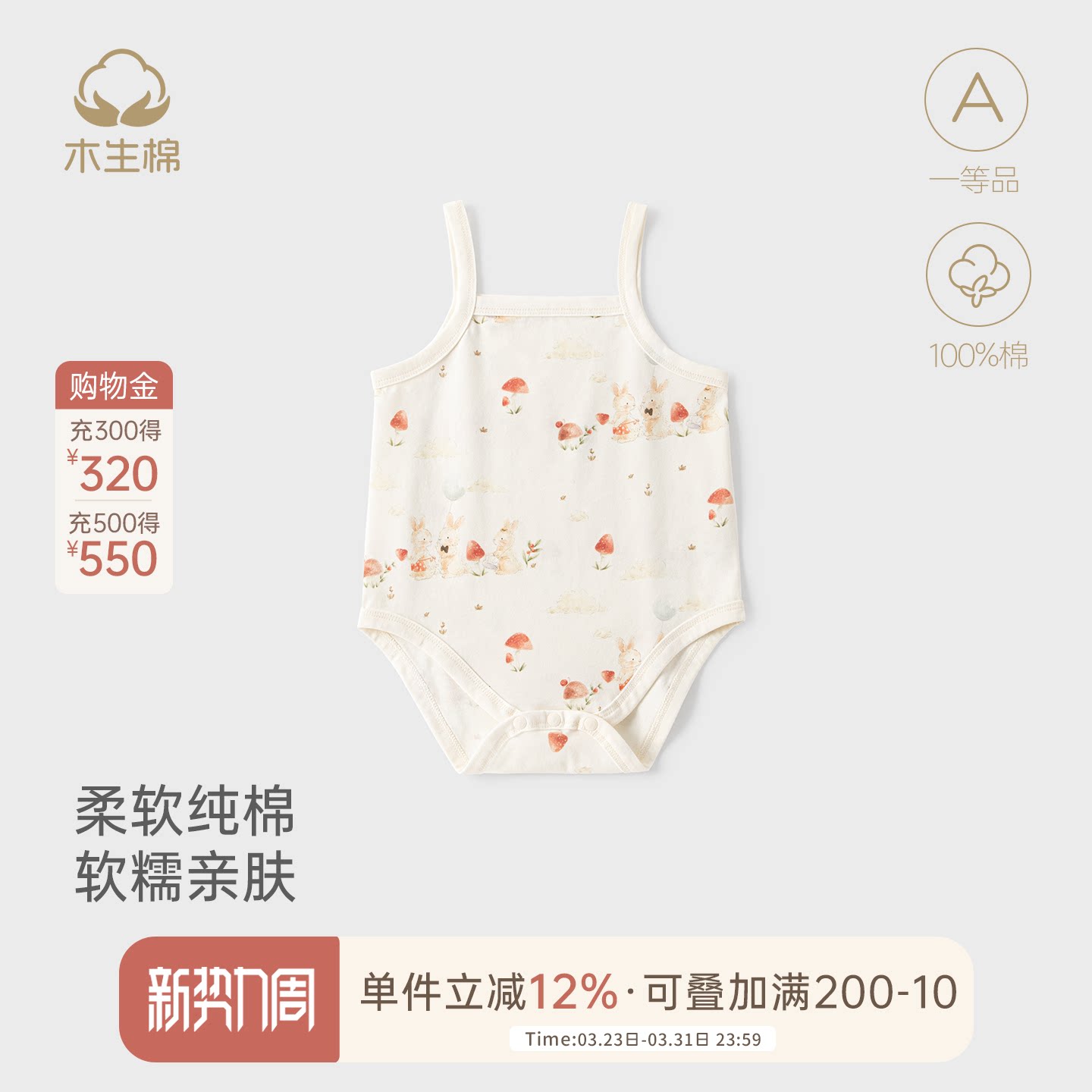 木生棉婴儿吊带包屁衣夏季薄款连体衣纯棉背心女宝宝三角哈衣夏装