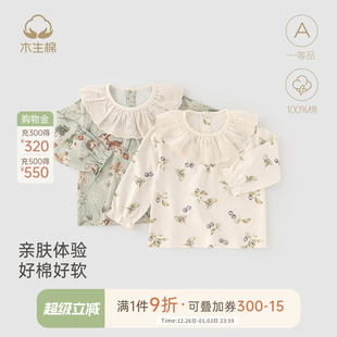 婴儿花边领T恤松紧袖 外出上衣秋冬季 口 女宝宝纯棉碎花长袖 木生棉