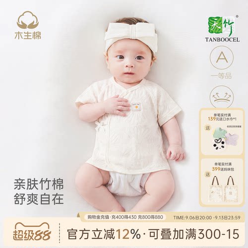 新生儿夏季薄款上衣服