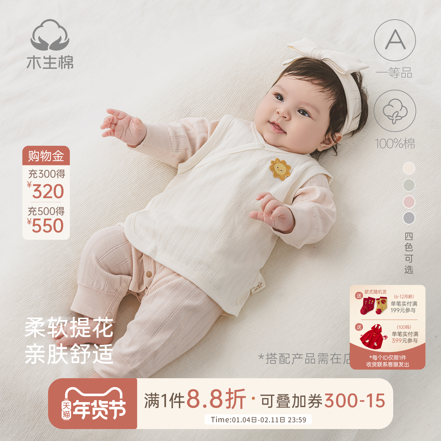 木生棉男女宝宝马甲纯棉春秋季婴儿外出可爱坎肩背心上衣开衫外套