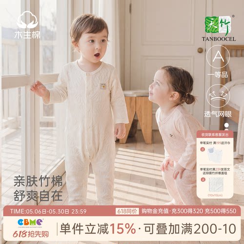 男女宝宝夏季薄款连体衣
