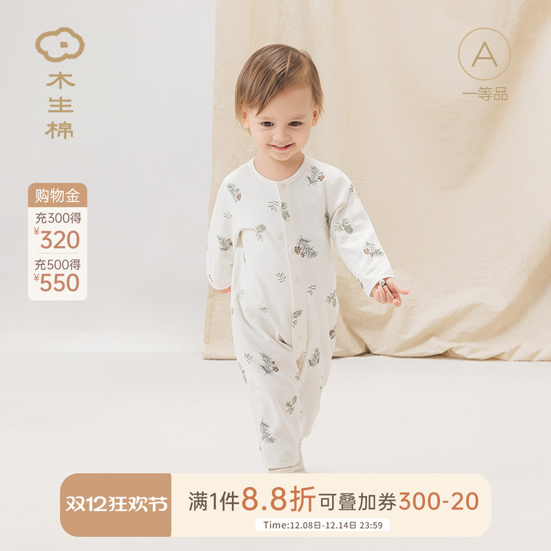 婴儿纯棉连体衣春秋季