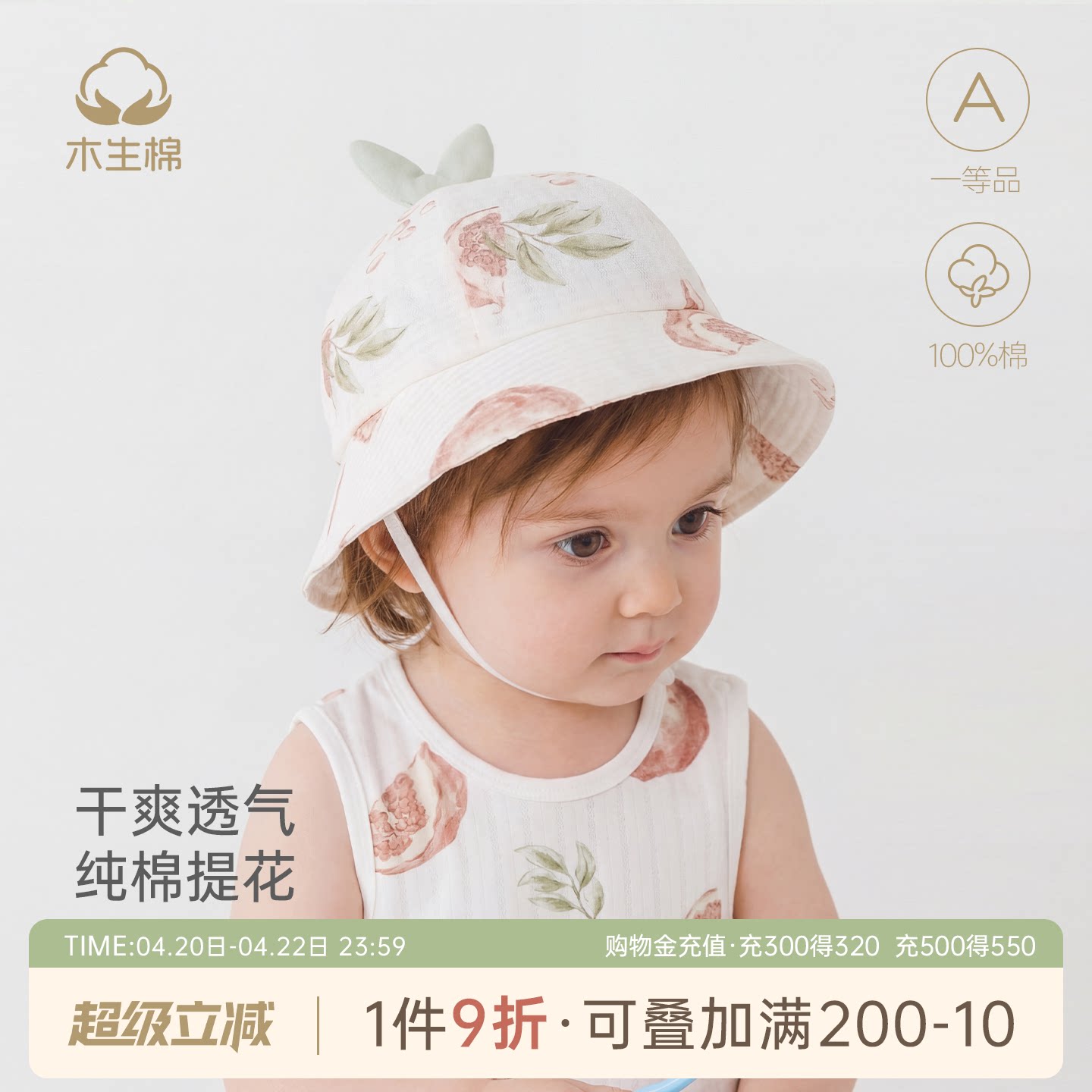 婴幼儿夏季薄款纯棉渔夫帽子防晒遮阳帽男女宝宝盆帽外出游太阳帽