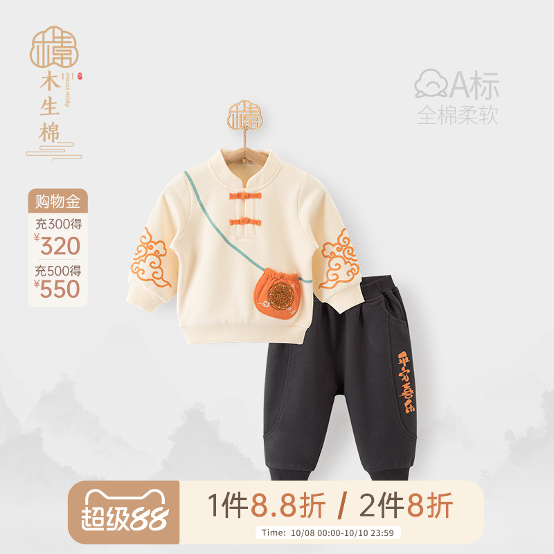 国风婴儿卫衣套装春秋季抓绒宝宝纯棉衣服中式儿童两件套周岁礼服