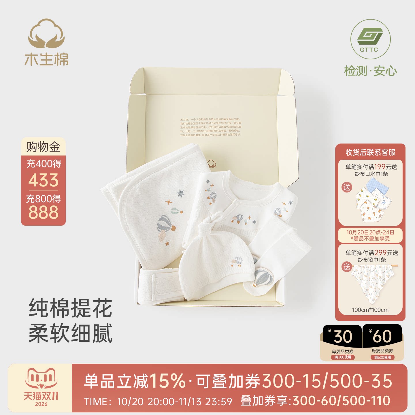 新生儿纯棉衣服男女宝宝满月礼盒婴幼儿套装出生见面礼物用品送礼