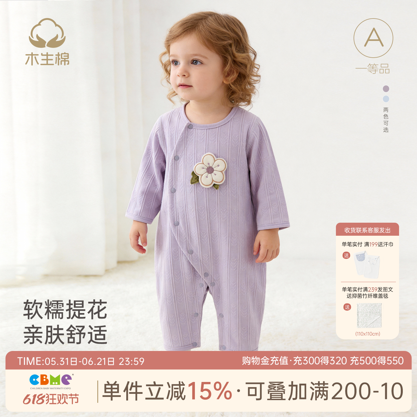 【回馈价】宝宝长袖连体衣春秋季婴儿弹力哈衣睡衣居家爬爬服春装