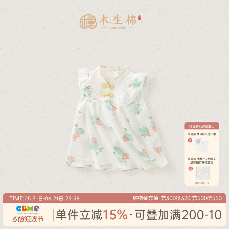 【清仓】女宝宝连衣裙夏季薄款公主裙婴儿中式盘扣外出裙子周岁服