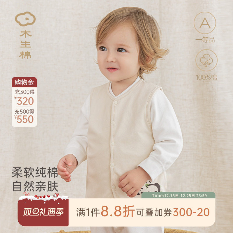 双面穿木生棉男女宝宝马甲外套春秋季婴儿纯棉上衣服坎肩背心外套