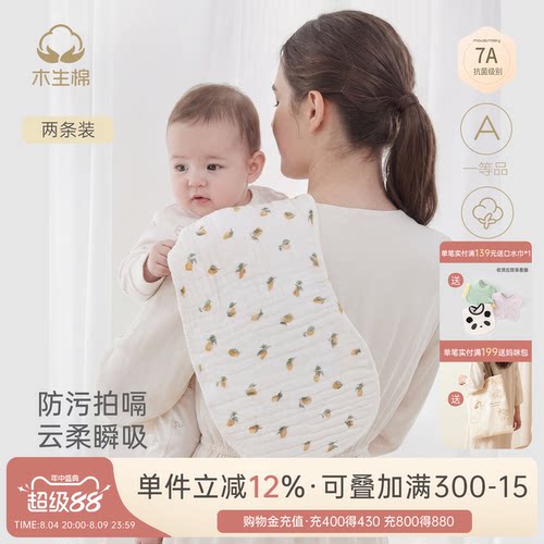 新生婴儿拍嗝吐奶巾纯棉纱布