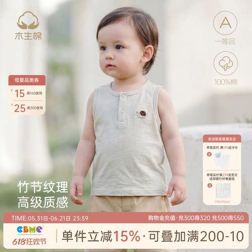 宝宝纯棉可爱背心T恤夏季薄款
