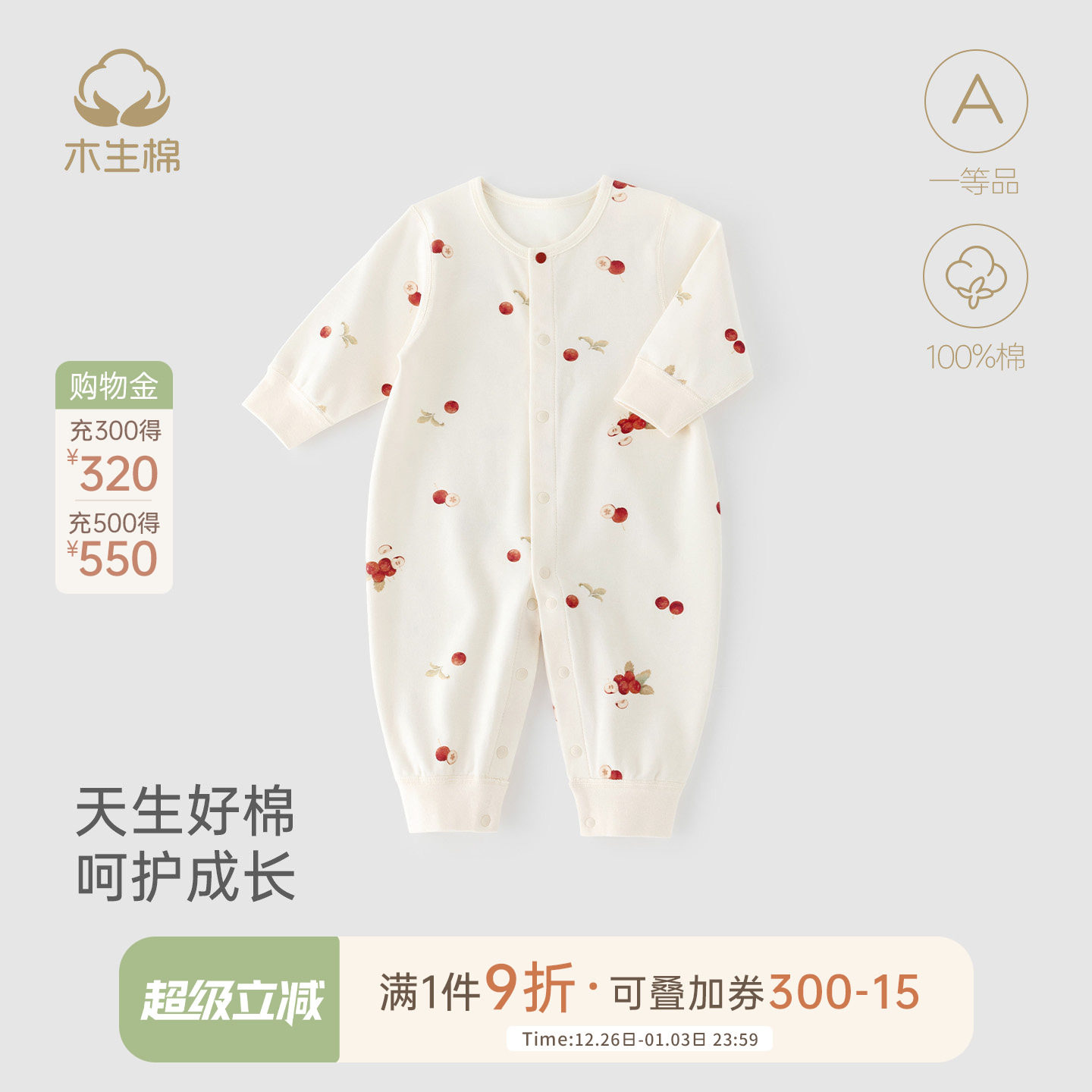 木生棉婴儿长袖连体衣服秋冬季新生宝宝纯棉居家睡衣无骨爬服哈衣