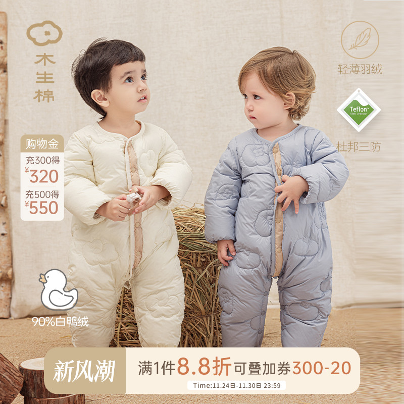 木生棉轻薄羽绒连体哈衣冬季宝宝