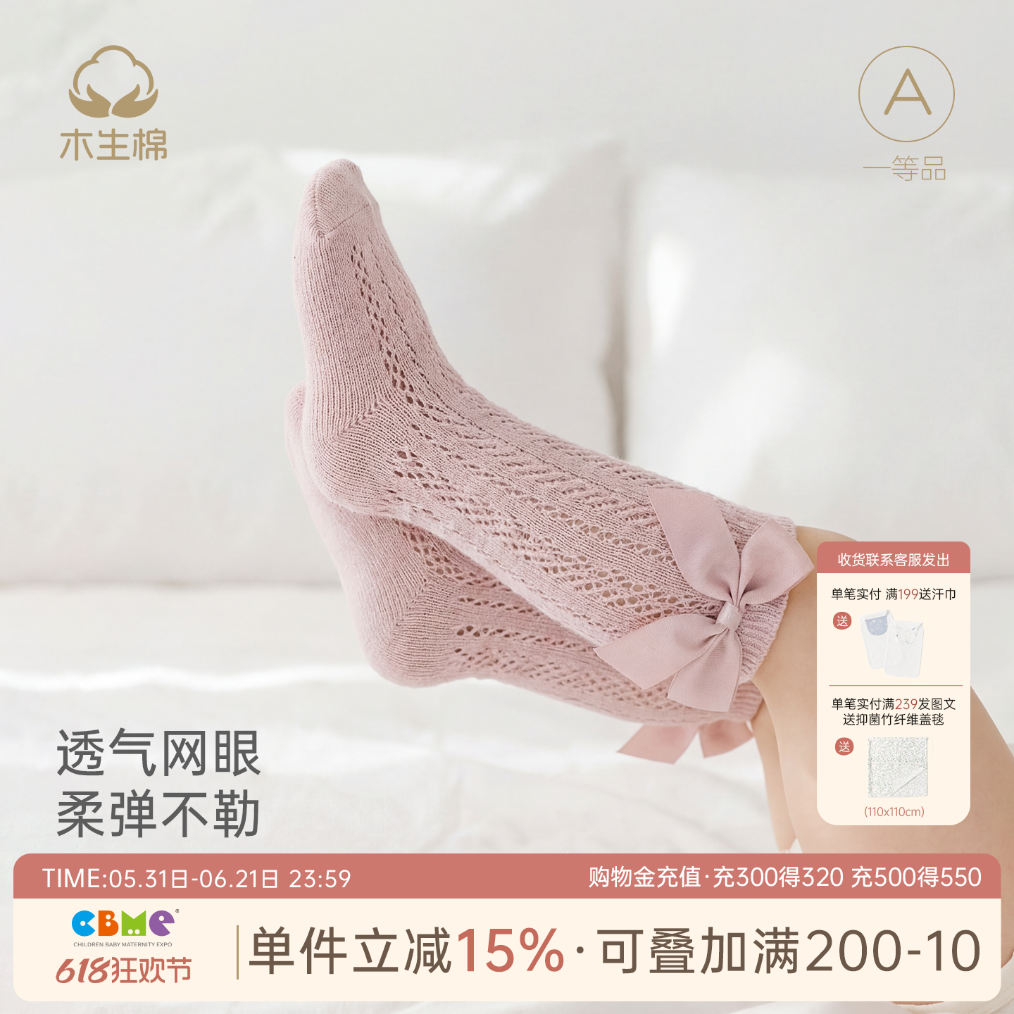 木生棉女宝宝长筒袜夏季薄款可爱超萌过膝袜新生婴儿胎袜透气袜子