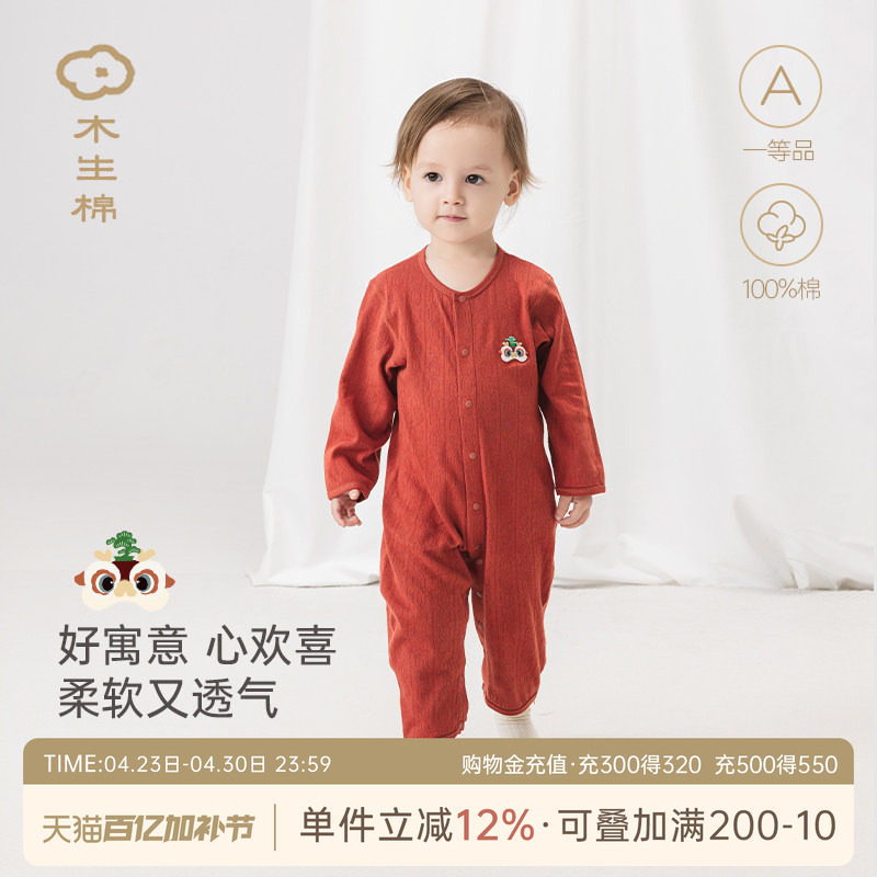 宝宝连体衣夏季薄款婴儿红色喜庆周岁礼满月纯棉哈衣爬服空调服