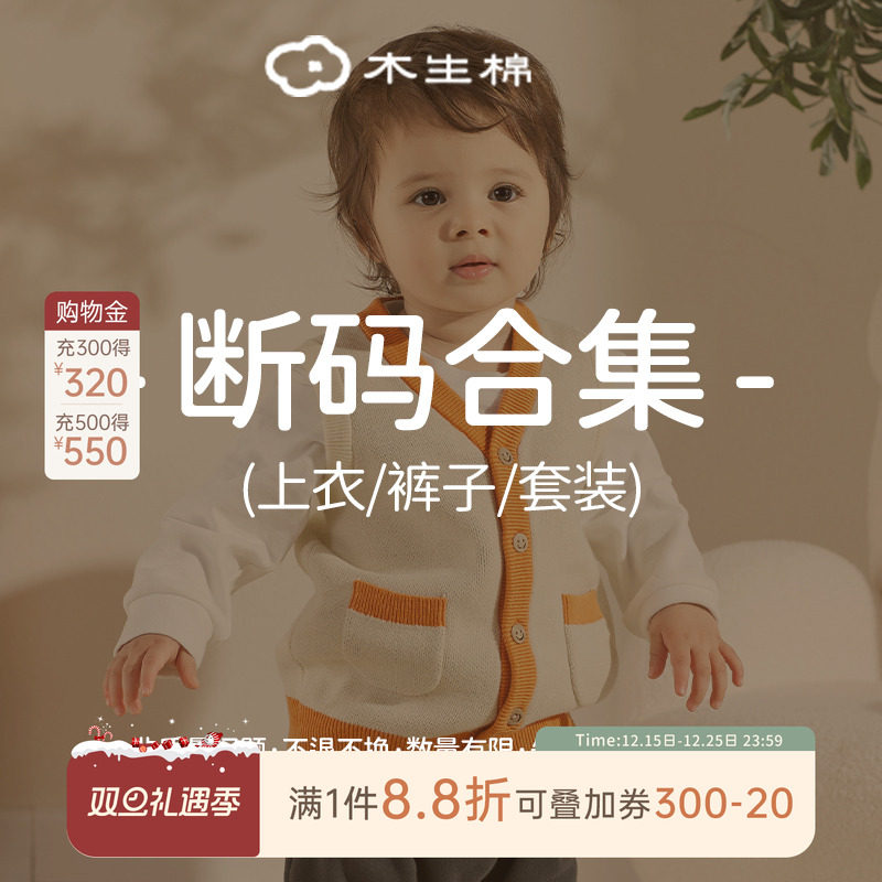 【断码清仓合集】新生婴儿春秋冬长袖连体衣宝宝绑带上衣半背衣服