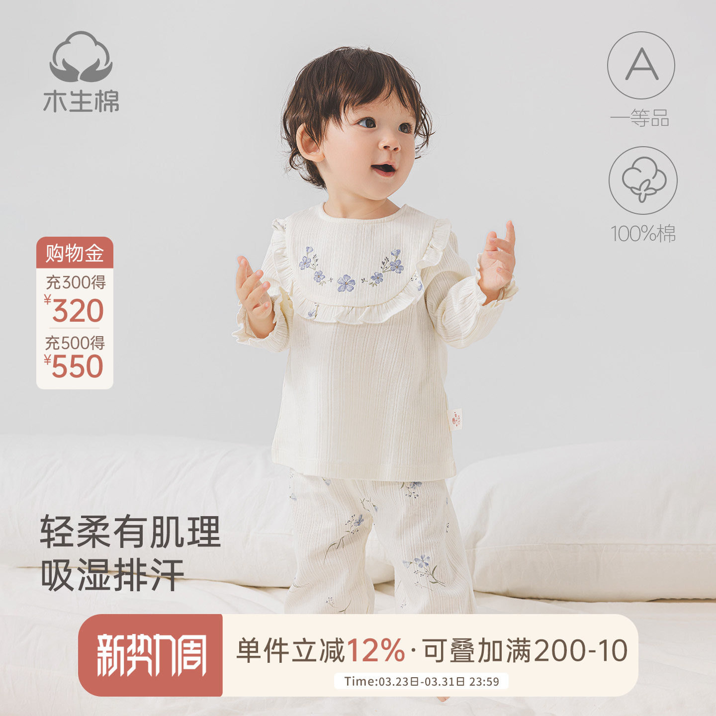 木生棉女宝宝碎花内衣套装春秋季婴儿可爱纯棉上衣裤子居家两件套