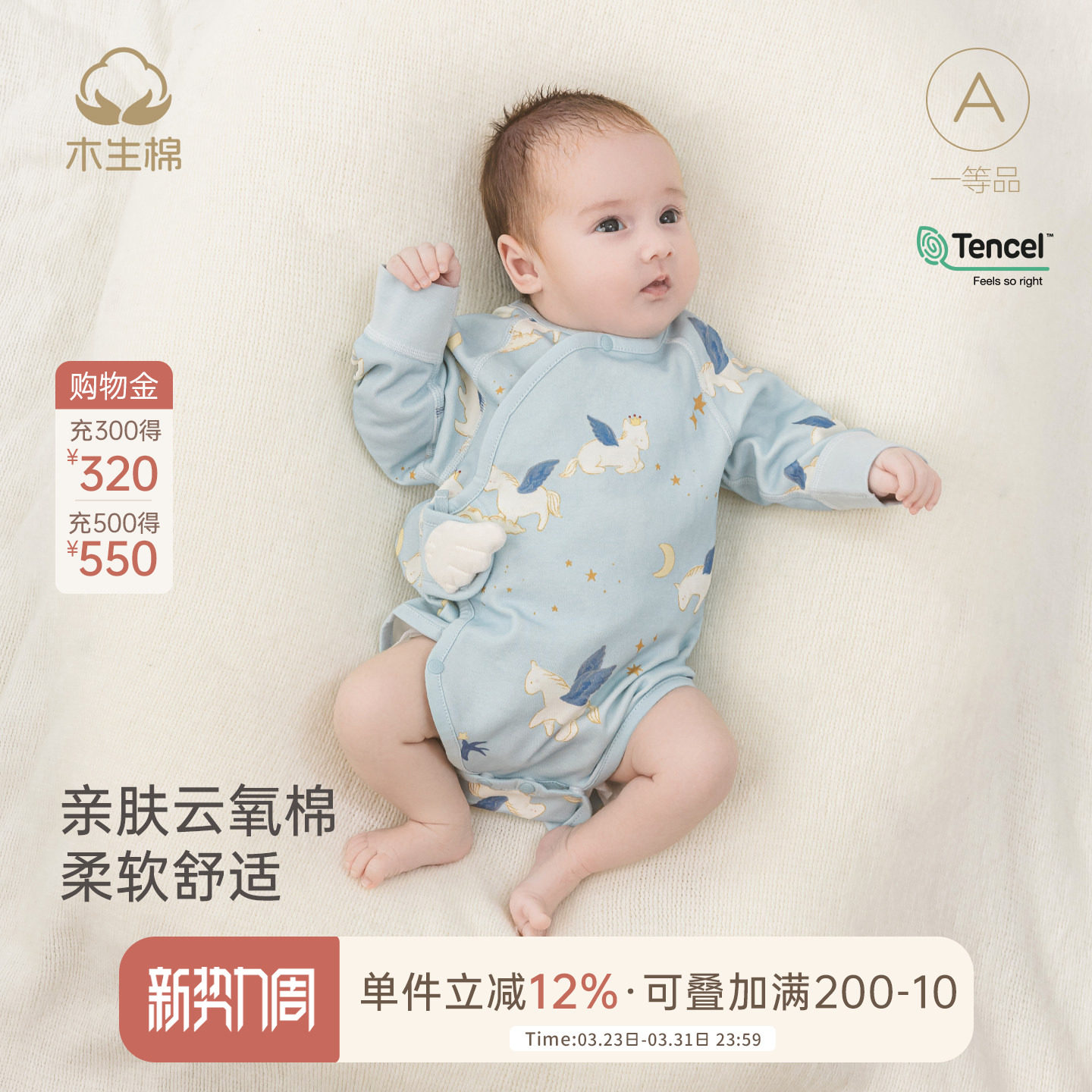 【云氧棉】新生婴儿长袖连体包屁衣春秋马宝宝三角哈衣和尚服夏季