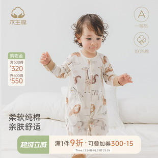 连体衣纯棉哈衣居家无骨爬服睡衣服秋装 木生棉宝宝春秋季 婴儿长袖