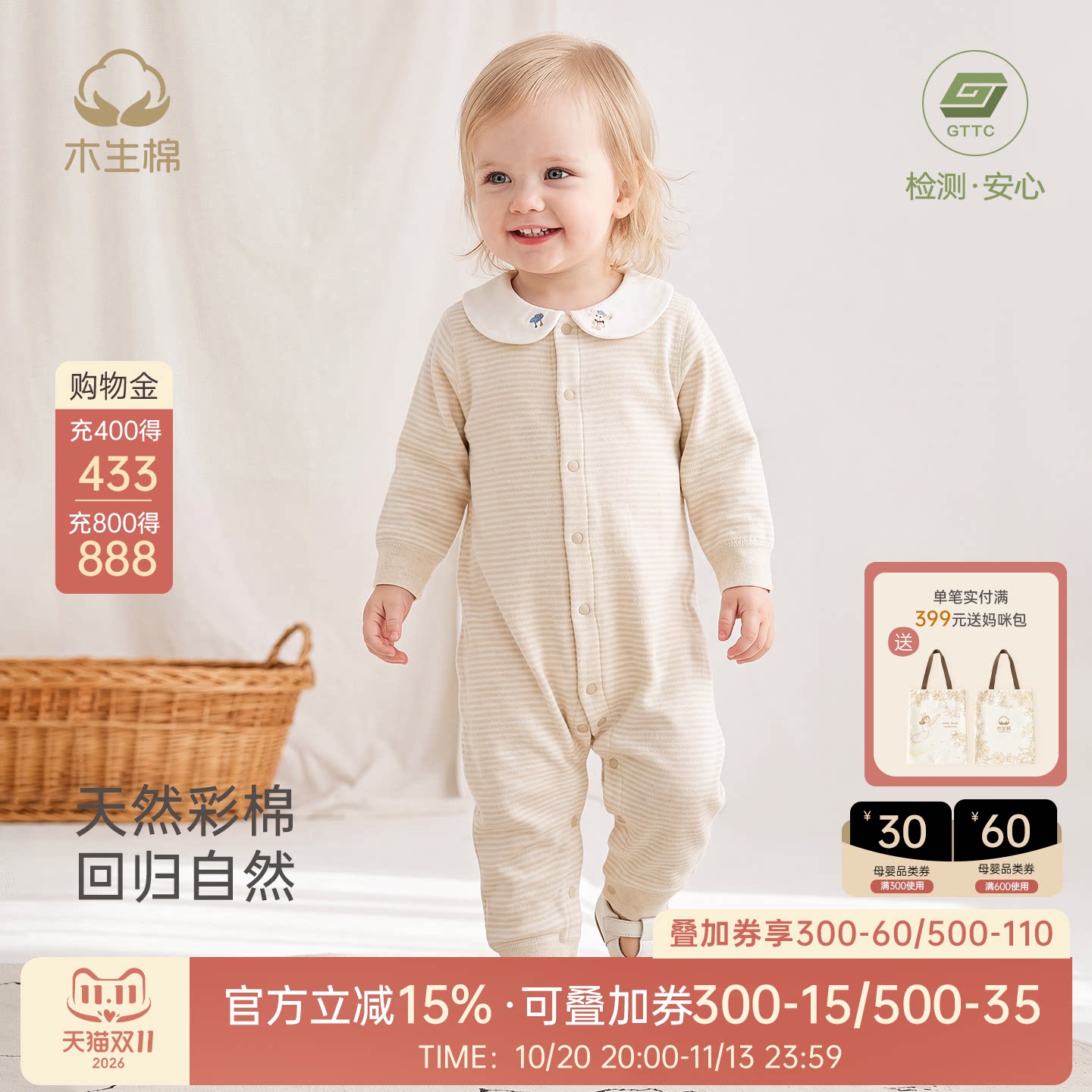 【原色彩棉】婴儿连体衣纯棉哈衣爬服春秋季女宝宝娃娃领外出衣服