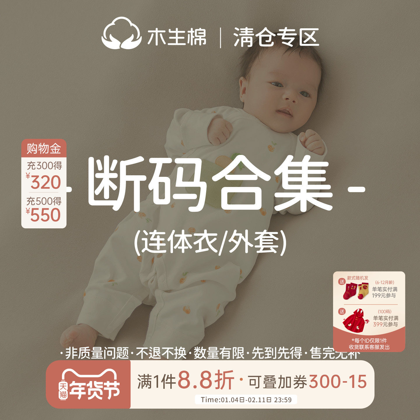 【断码清仓合集】新生婴儿春秋冬长袖连体衣宝宝绑带上衣半背衣服