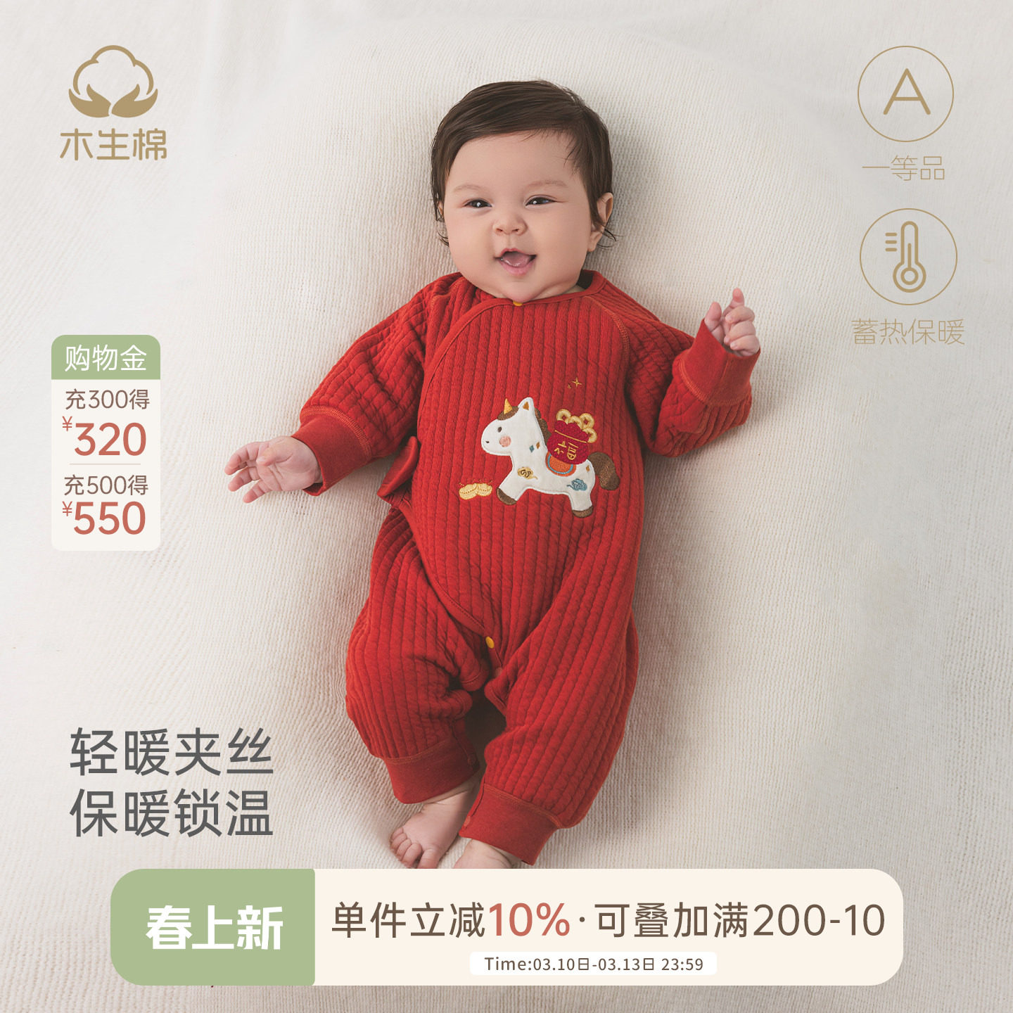 木生棉新生儿夹丝棉连体衣秋冬婴儿保暖喜庆哈衣和尚服宝宝新年服