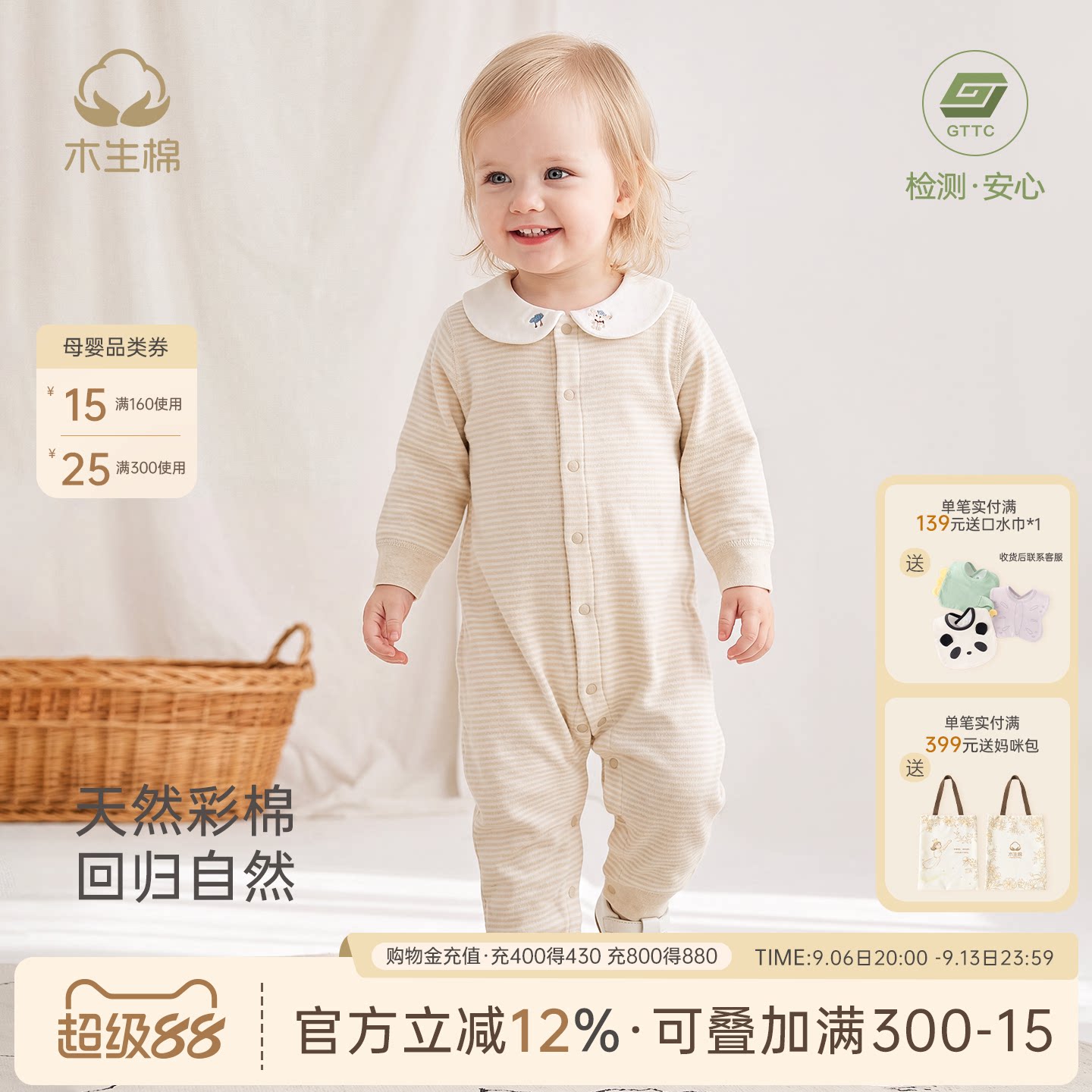 【原色彩棉】婴儿连体衣纯棉哈衣爬服春秋季女宝宝娃娃领外出衣服