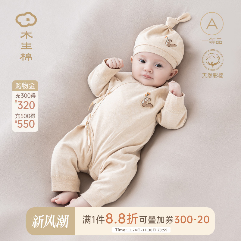 新生儿绑带连体衣春秋