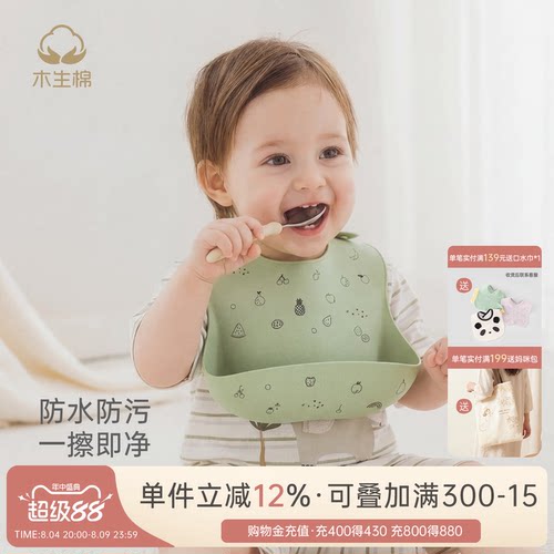 男女宝宝吃辅食围兜四季通用饭兜