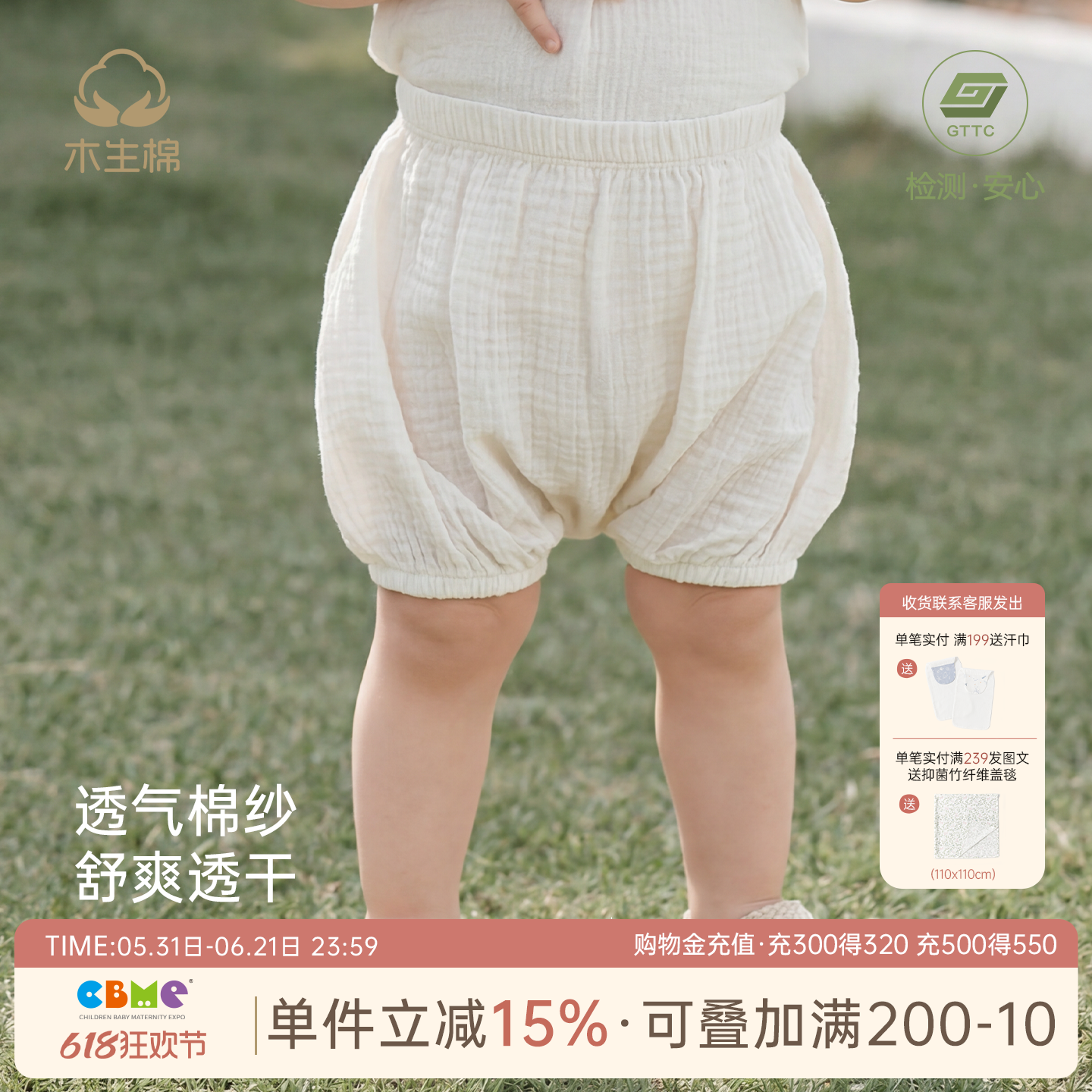 【抑菌棉纱】宝宝短裤夏季薄款婴儿宽松大pp裤透气纯棉哈伦灯笼裤