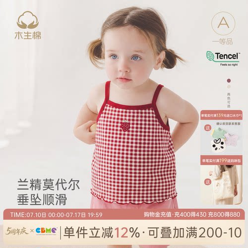 女宝宝小吊带夏季薄款外穿背心