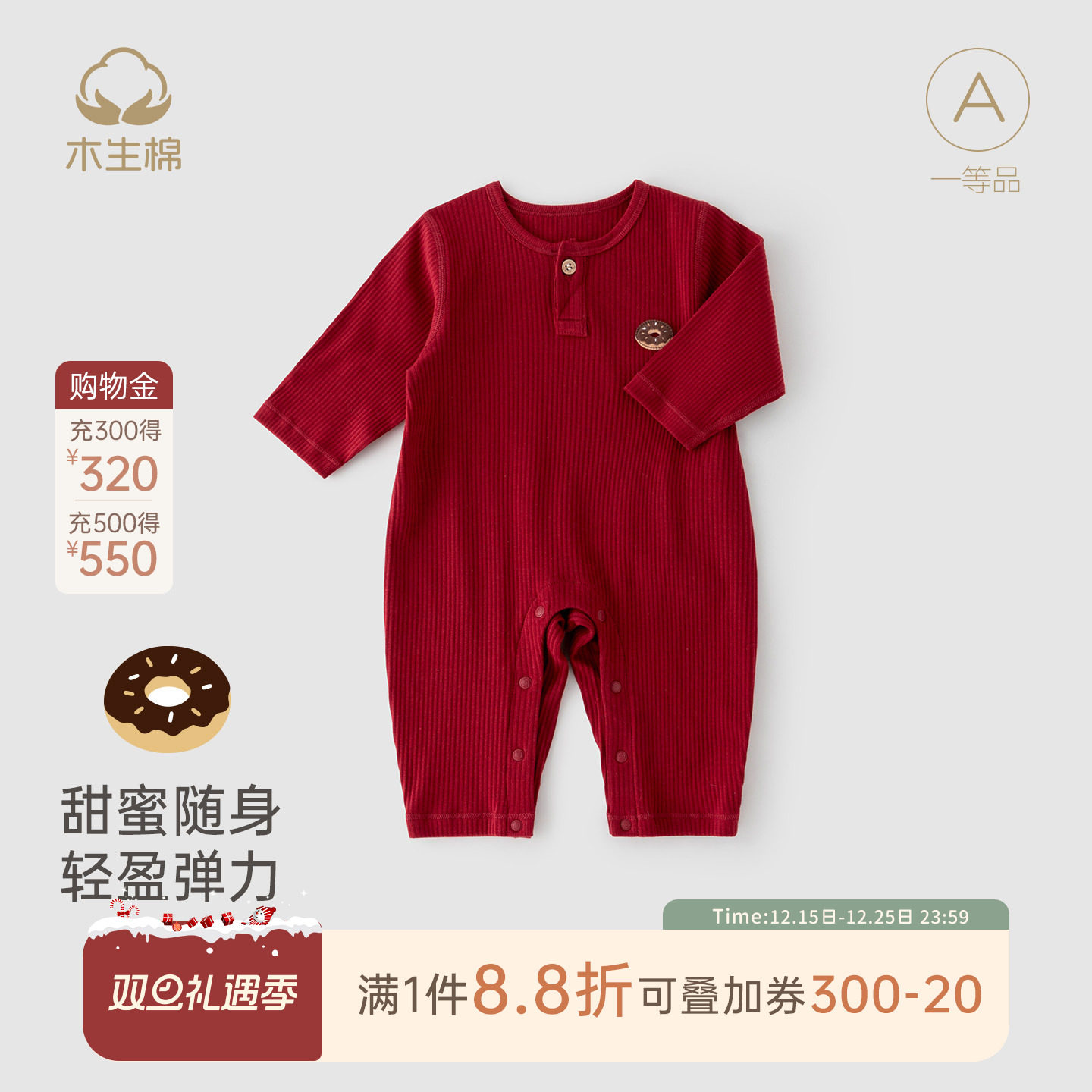 宝宝连体衣秋冬季婴儿无骨弹力睡衣红色喜庆过年新年家居哈衣爬服