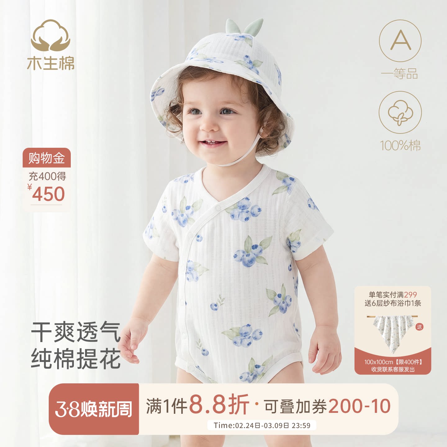 木生棉宝宝短袖连体衣夏季薄款婴儿纯棉三角哈衣透气包屁衣爬爬服