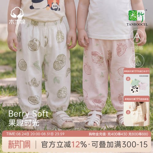 婴儿裤子夏季薄款纱布宽松