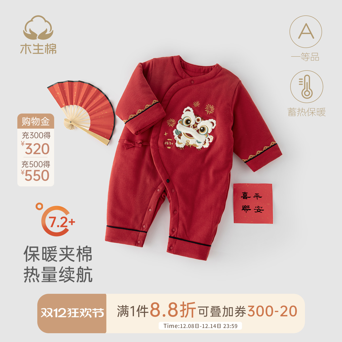 新生儿夹棉保暖连体衣