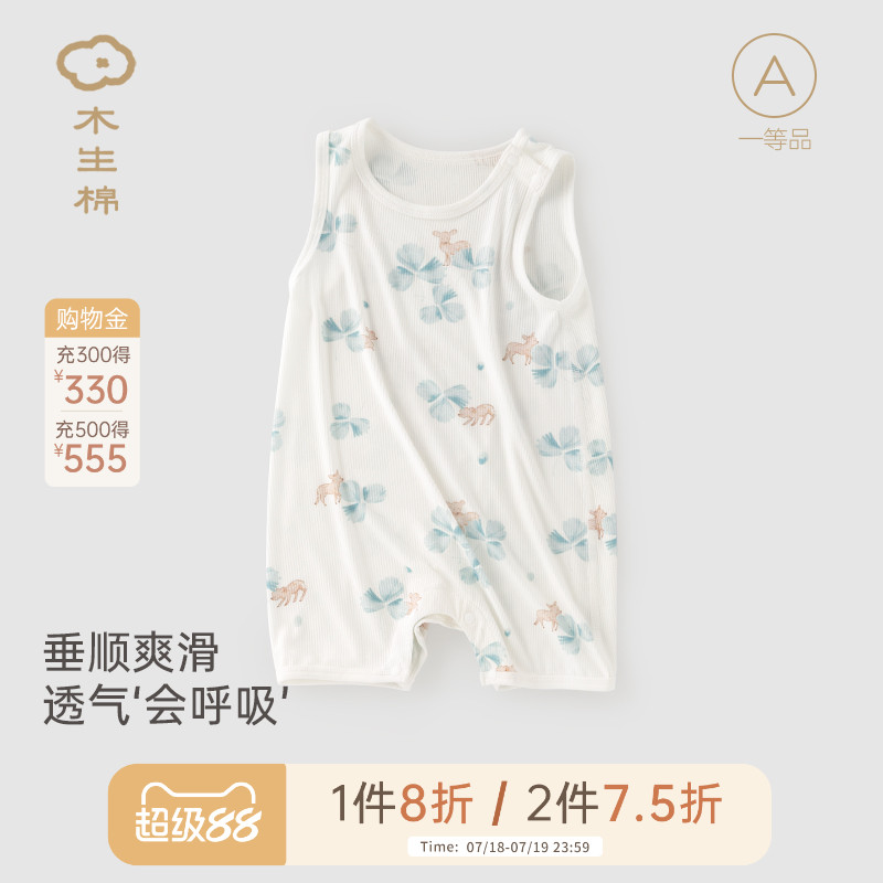 木生棉夏季无袖哈衣爬服