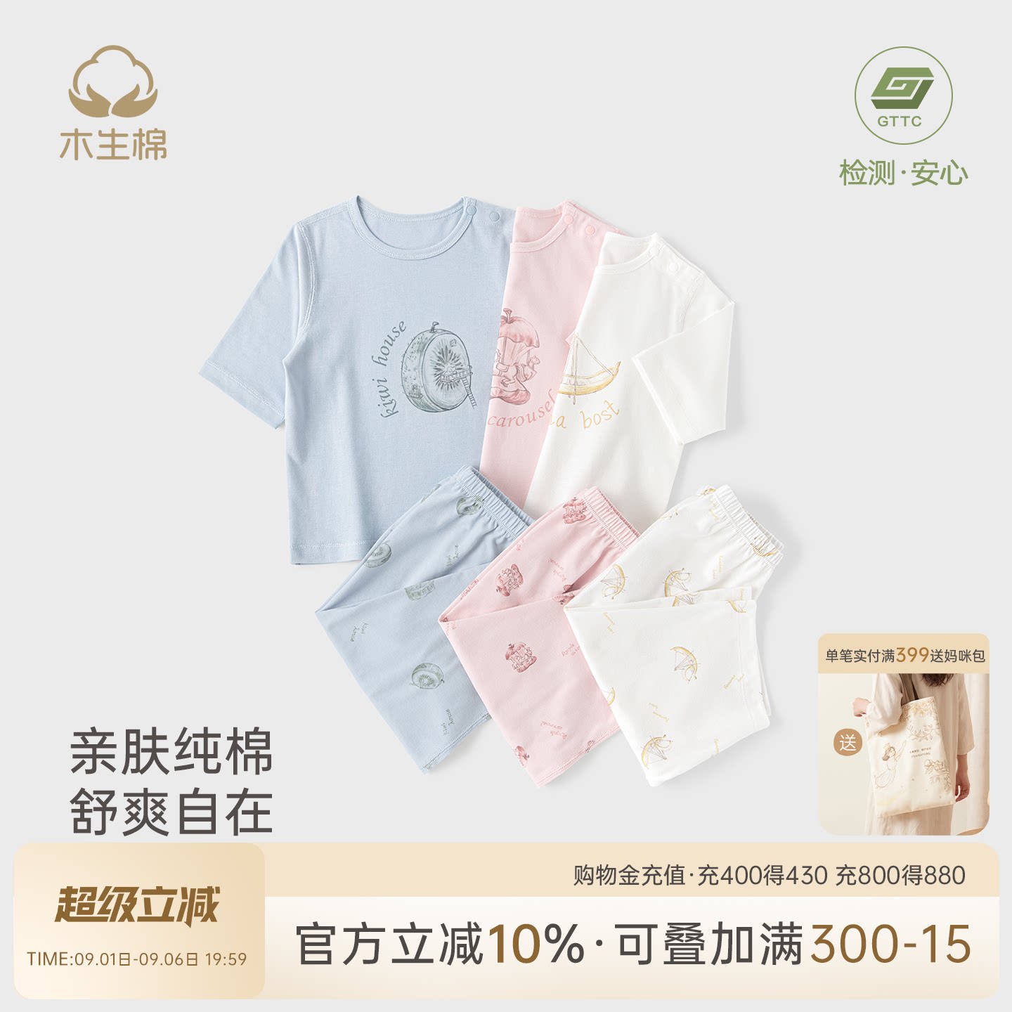 男女宝宝纯棉家居服夏季薄款婴儿七分袖衣服裤子幼童两件套装睡衣