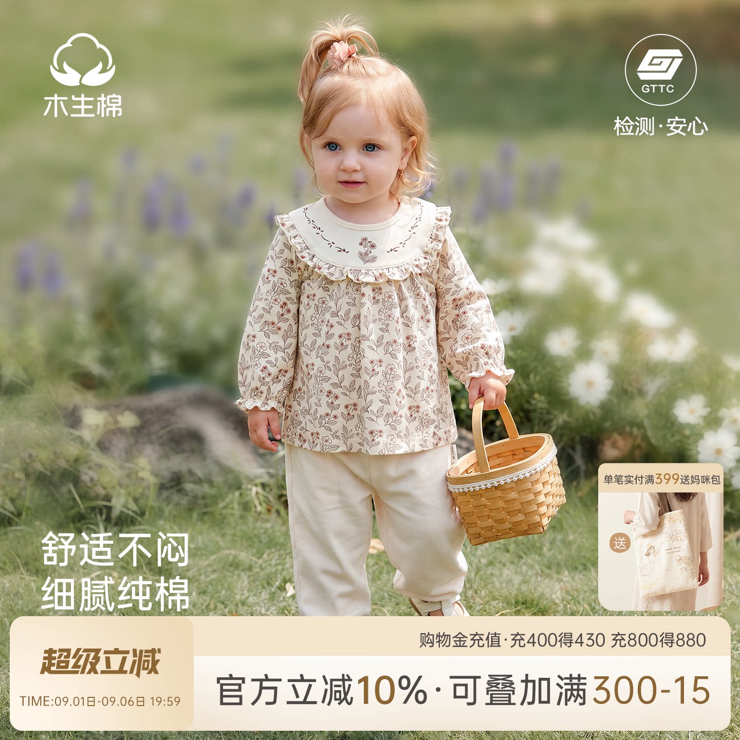 女宝宝纯棉分体套装春秋季幼童甜美碎花外出婴儿两件套衣服长裤子