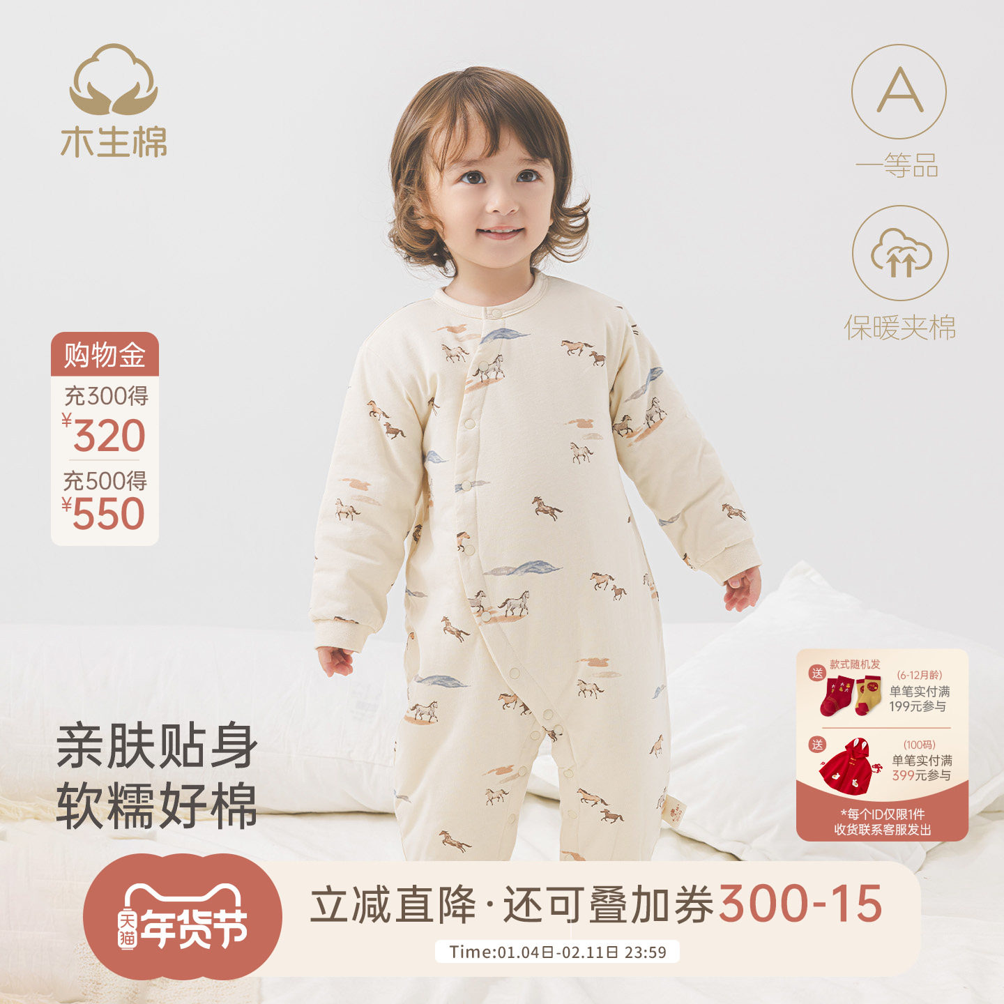 【清仓】婴儿轻夹棉加厚保暖连体衣宝宝冬季居家哈衣爬爬服冬装,童装/婴儿装/亲子装,连身衣/爬服/哈衣,淘宝优惠券,粉丝福利购,淘宝优惠卷