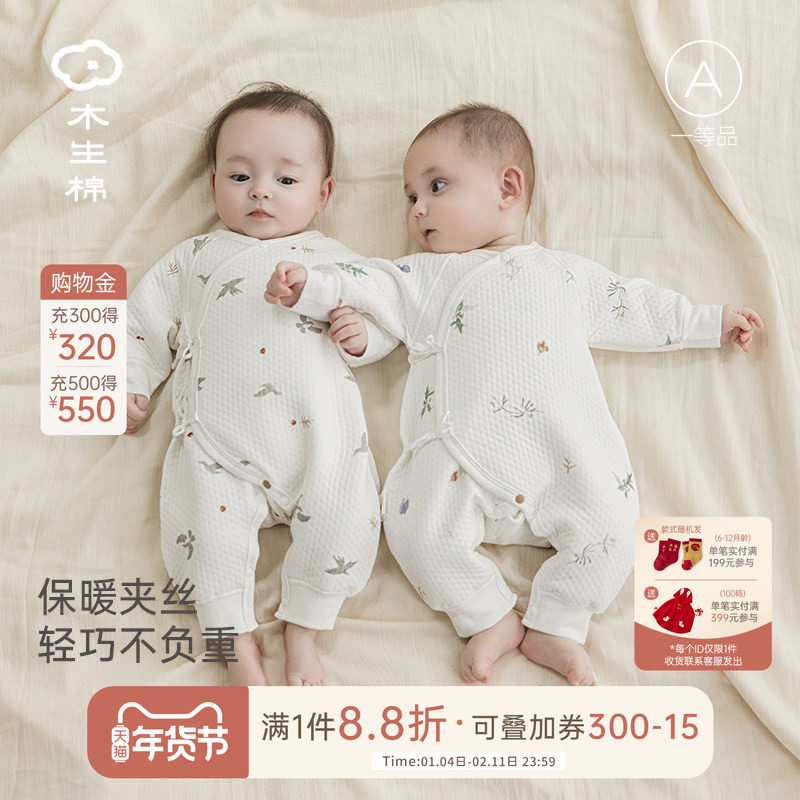 ľ���������������˿���������ﶬ��������ů�·�Ӥ�����º��з� 298.28Ԫ��4��(��74.57Ԫ/��)