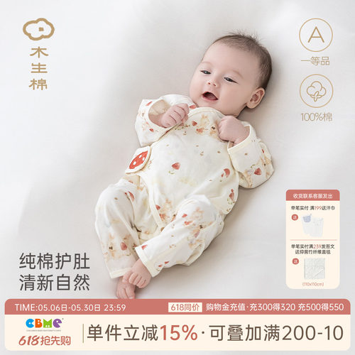 女宝宝长袖薄款和尚服