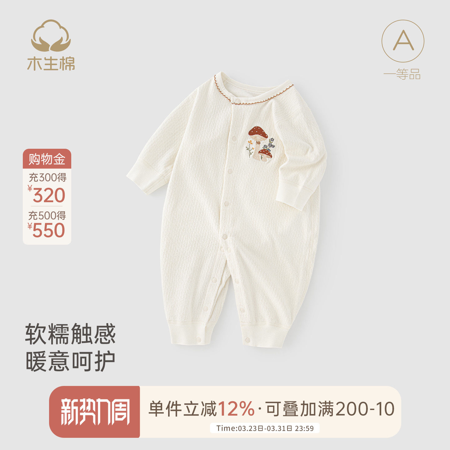 木生棉女宝宝衣服春秋婴儿连体衣弹力无骨哈衣居家保暖爬爬服睡衣