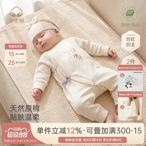 新生儿纯棉和尚服春秋季套装