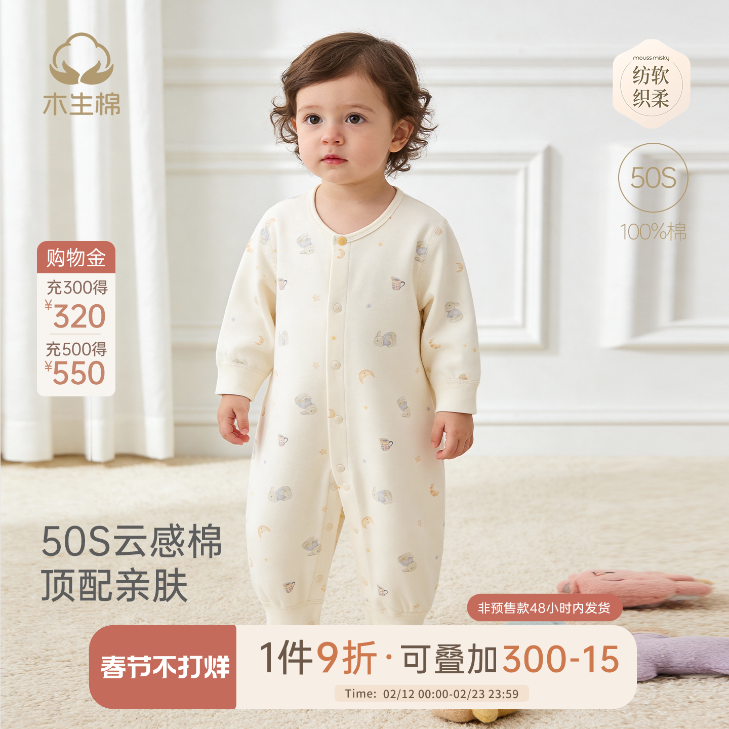 【云感棉】宝宝长袖连体衣春秋季婴儿纯棉无骨居家哈衣爬服睡衣服