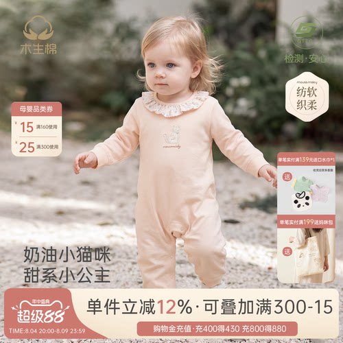女宝宝纯棉连体衣春秋季可爱哈衣
